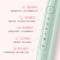 贝贝康(BBKON)电动牙刷D-01-2 绿色 五档模式 声波震动 全身水洗 持久续航 15000转/分钟 高速震动