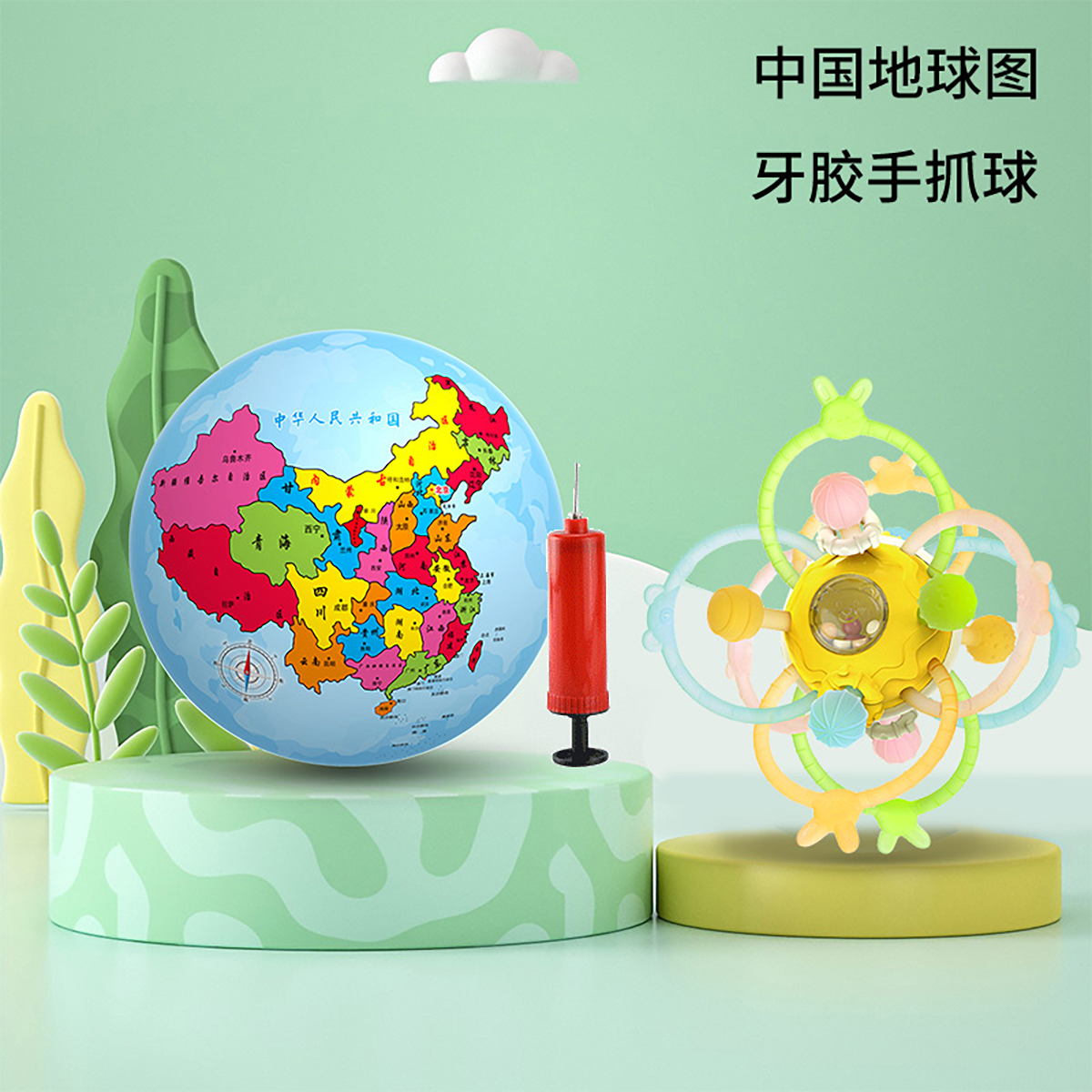 曼哈顿抓球婴儿摇铃早教硅胶宝宝磨牙手握训练益智玩具2027 曼哈顿软胶球【带收纳盒】+6寸世界地图球