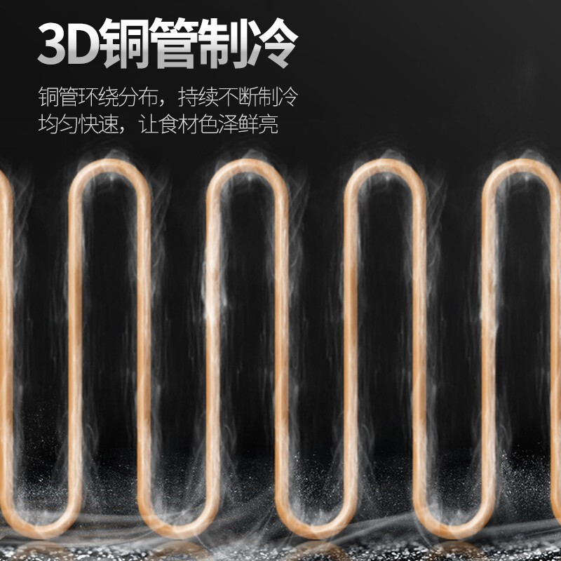 乐创(lecon)展示冷柜岛柜平岛柜卧式冰柜展示柜冷藏商用保鲜柜冷藏柜烧烤配菜柜海鲜超市冰箱雪糕柜 1.4单压288L