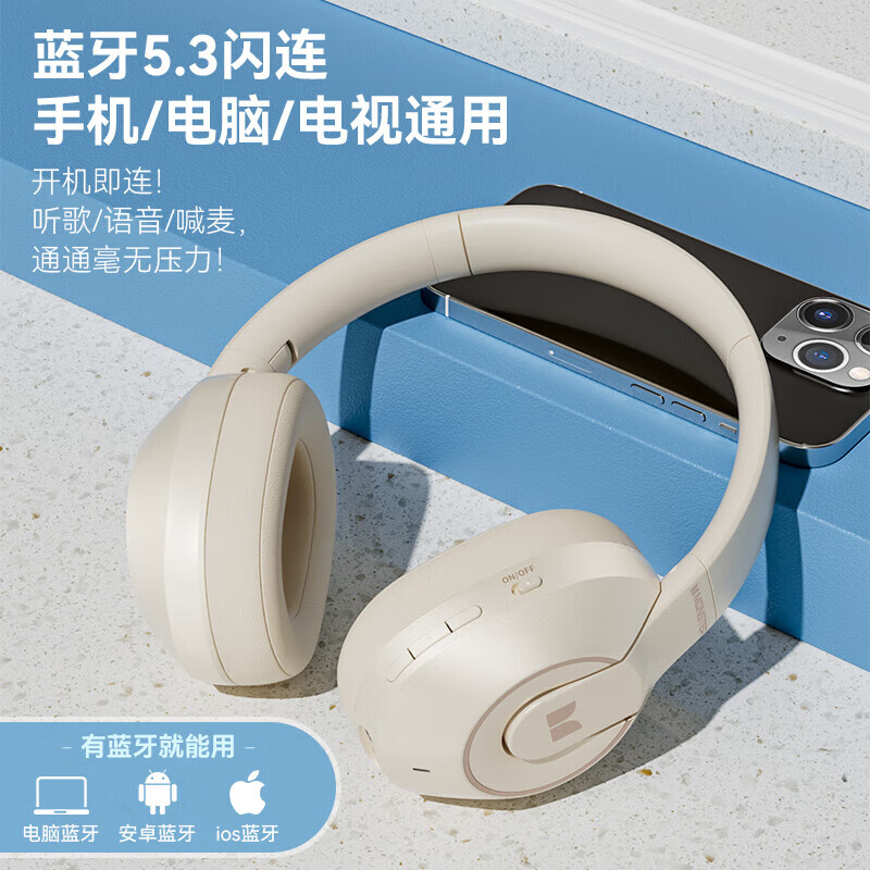 魔声(Monster)蓝牙耳机电脑耳机头戴式专用无线耳麦 黑色 XKH01高清大图