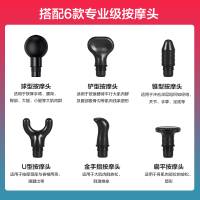 益多筋膜枪电动按摩棒腰部腿部颈部颈椎多功能迷你便携按摩器 液晶触控+20档智能调速+赠6按摩头 A-16.8V 黑色
