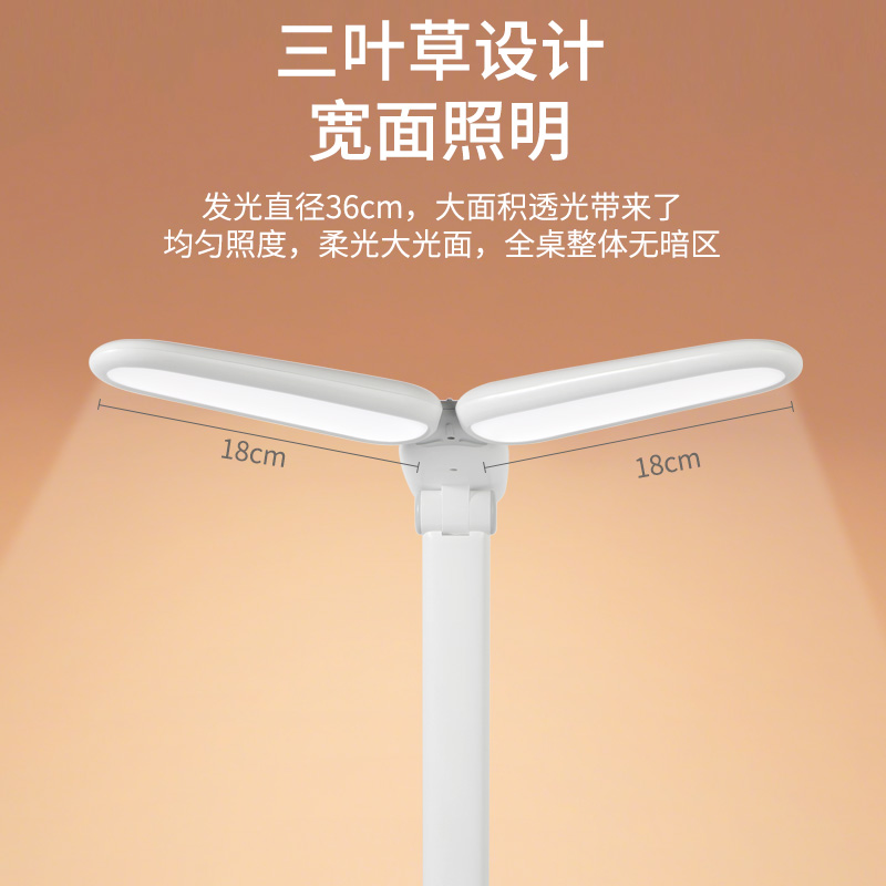 联创联创全光谱时间管理台灯DF-LP0532M高清大图