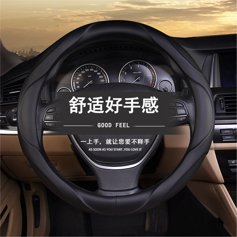 凯迪拉克方向盘套XTS SRX方向盘套ATSL赛威XT5 6 CTS SLS运动把套