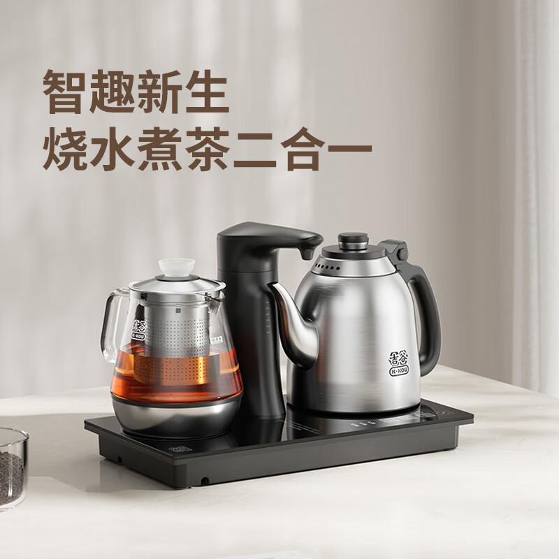 吉谷(K·KOU) 烧水壶全自动上水电水壶恒温煮茶烧水一体机电茶炉 TC010高清大图