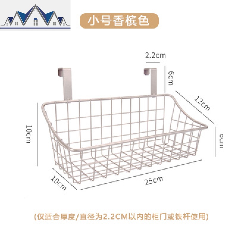 浴室挂篮置物架免打孔铁艺宿舍床头收纳篮卫生间厕所挂钩置物篮筐 三维工匠 香槟色小号3-5天发货