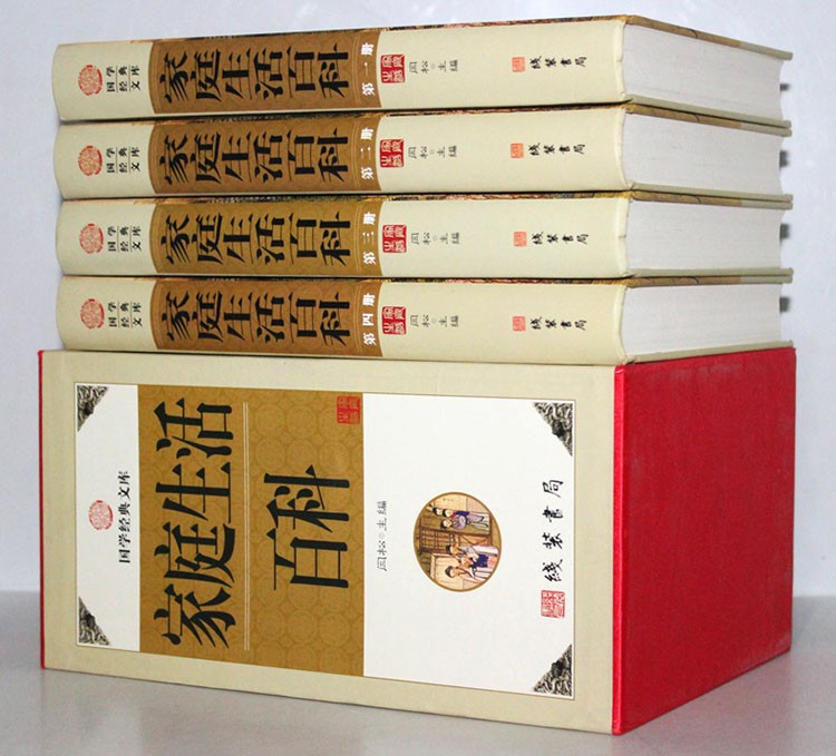 [醉染正版]家庭生活百科(小插盒)闫松9787512007888线装书局高清大图
