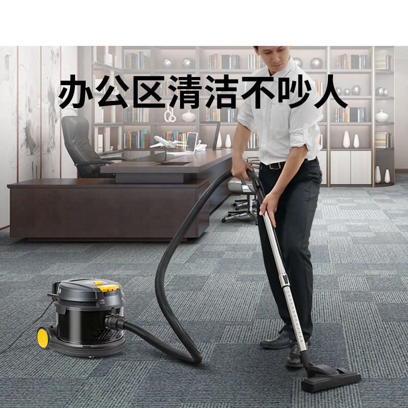 家用吸尘器保洁美缝吸尘器商用酒店办公室地毯吸尘器高清大图