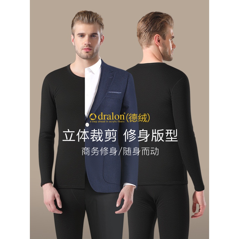 恒源祥男士保暖内衣德绒发热秋衣裤秋裤情侣秋冬季加绒加厚套装女高清大图