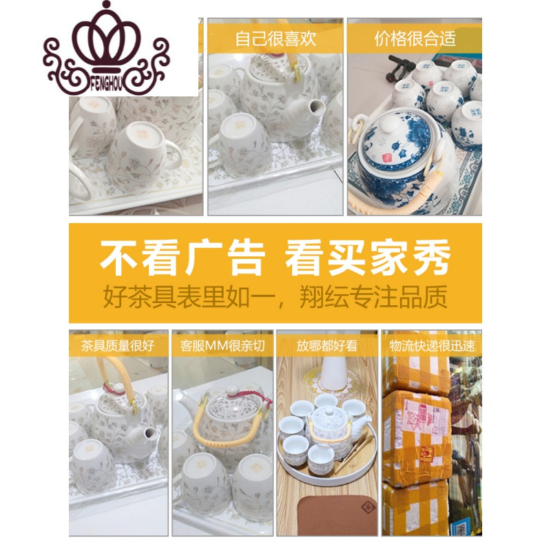 封后陶瓷功夫茶具套装小套家用整代简约中式客厅结婚庆泡茶壶茶杯 FENGHOU