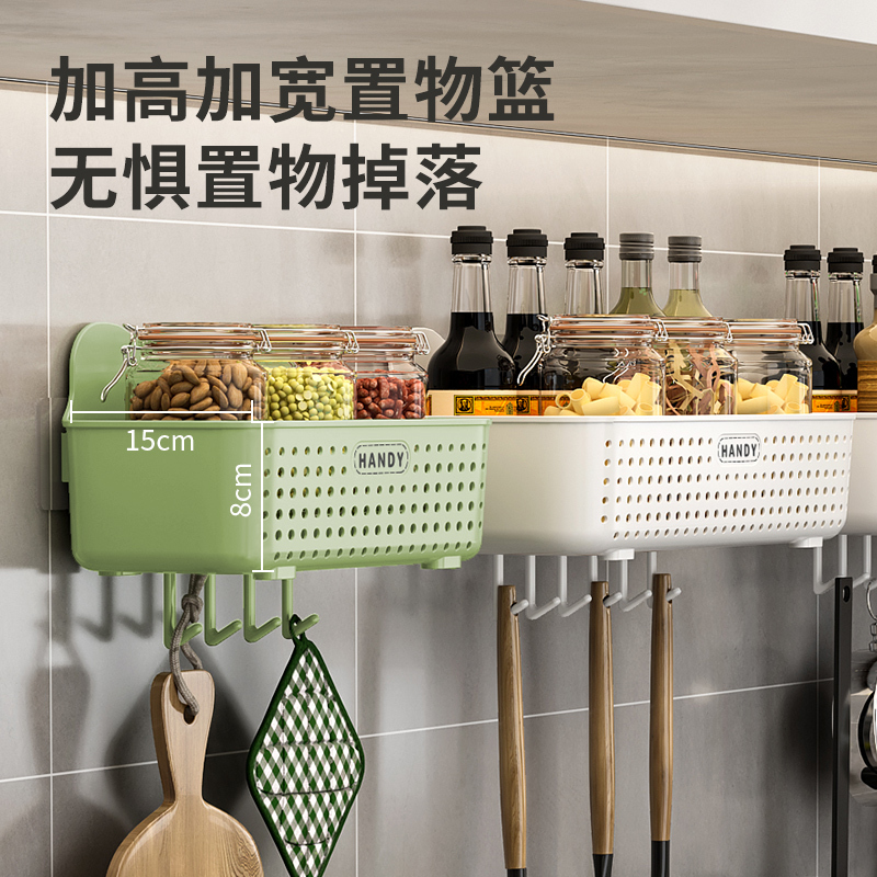 桑代厨房置物架免打孔壁挂家用调料品多功能收纳架洗碗擦储物架子用品
