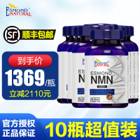 爱司盟进口NMN4500+mg 基因港β-烟酰胺单核苷酸配衰老逆龄基因30粒/瓶 抗NAD膳食营养补充剂