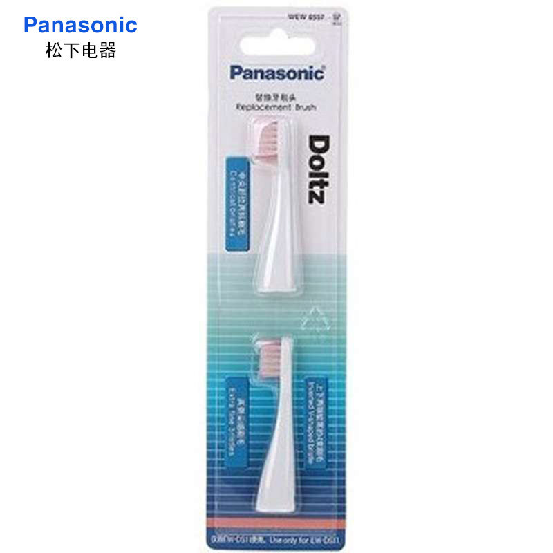 松下(Panasonic)牙刷刷头WEW0957 适用于EW-DS11 2只装 原装正品