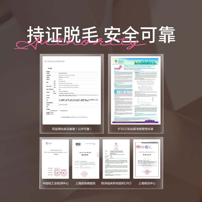 专研脱毛膏比基尼专用50ml*2