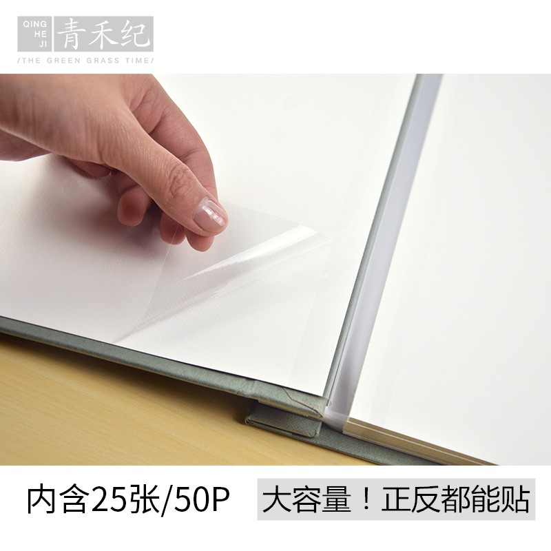 DIY手工覆膜自粘贴式相册本情侣家庭纪念册45678寸 三维工匠 靛蓝大号我怀念的 50高清大图