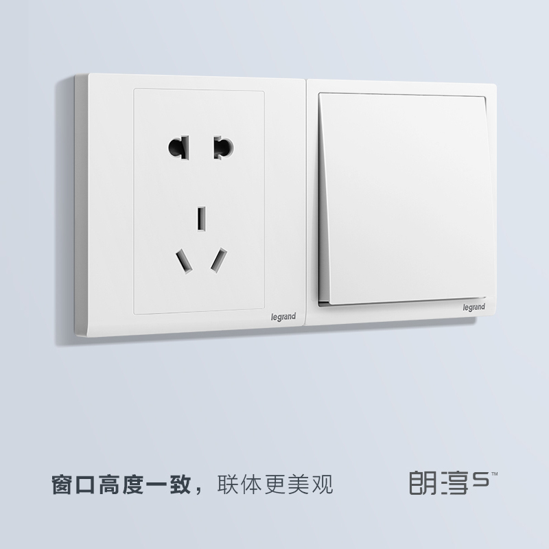 罗格朗(Legrand)官方旗舰店开关插座面板5五孔带开关单控多控86型tcl朗淳玉兰白家用墙壁电源插座