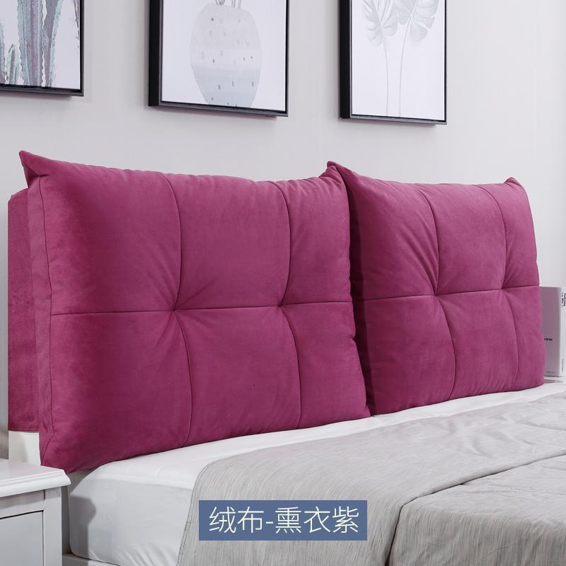 家柏饰(CORATED)床头靠垫软包大靠背靠枕卧室实木床上榻榻米布艺可拆洗定制 绒布紫罗兰 185X60cm【默认有床头使用无床头备注】