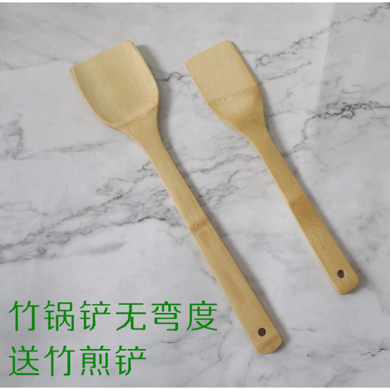 竹铲子不粘锅专用无漆竹锅铲长柄竹木厨具套装竹子锅铲家用炒菜铲 敬平 竹锅铲（弯度小，几乎无）.送煎铲