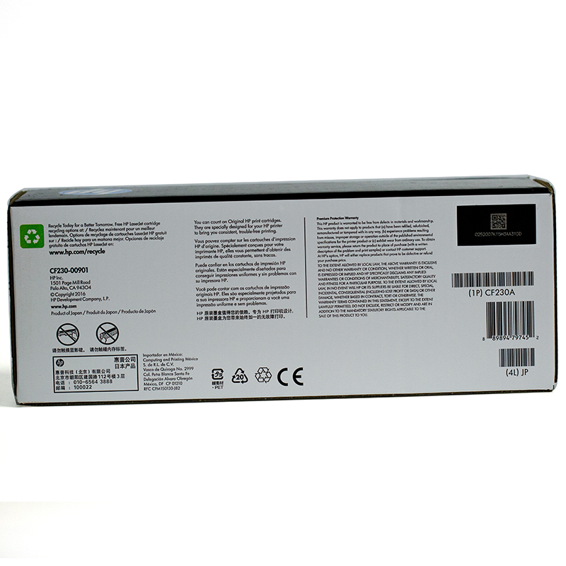 惠普（HP）CF230A 黑色打印硒鼓（HP M227系列 M203系列）高清大图