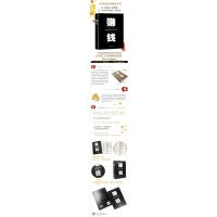 赚钱:金融哲学和货币本质/(丹麦)奧勒.比约格