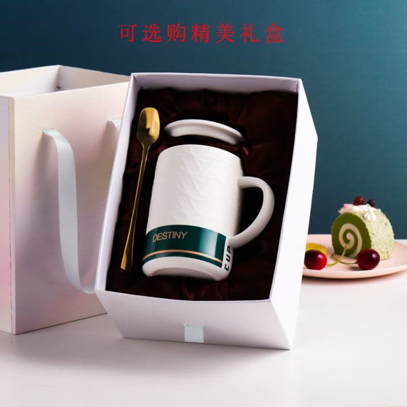 美帮汇北欧创意陶瓷马克杯子带盖勺牛奶咖啡杯简约文艺商务办公家用图片