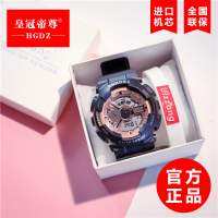 皇冠帝尊正品儿童手表机械表全自动非镂空时尚简约潮流硅胶中学生夜光防水日历男童女孩网红明星同款情侣表女表电子表战狼2李现3
