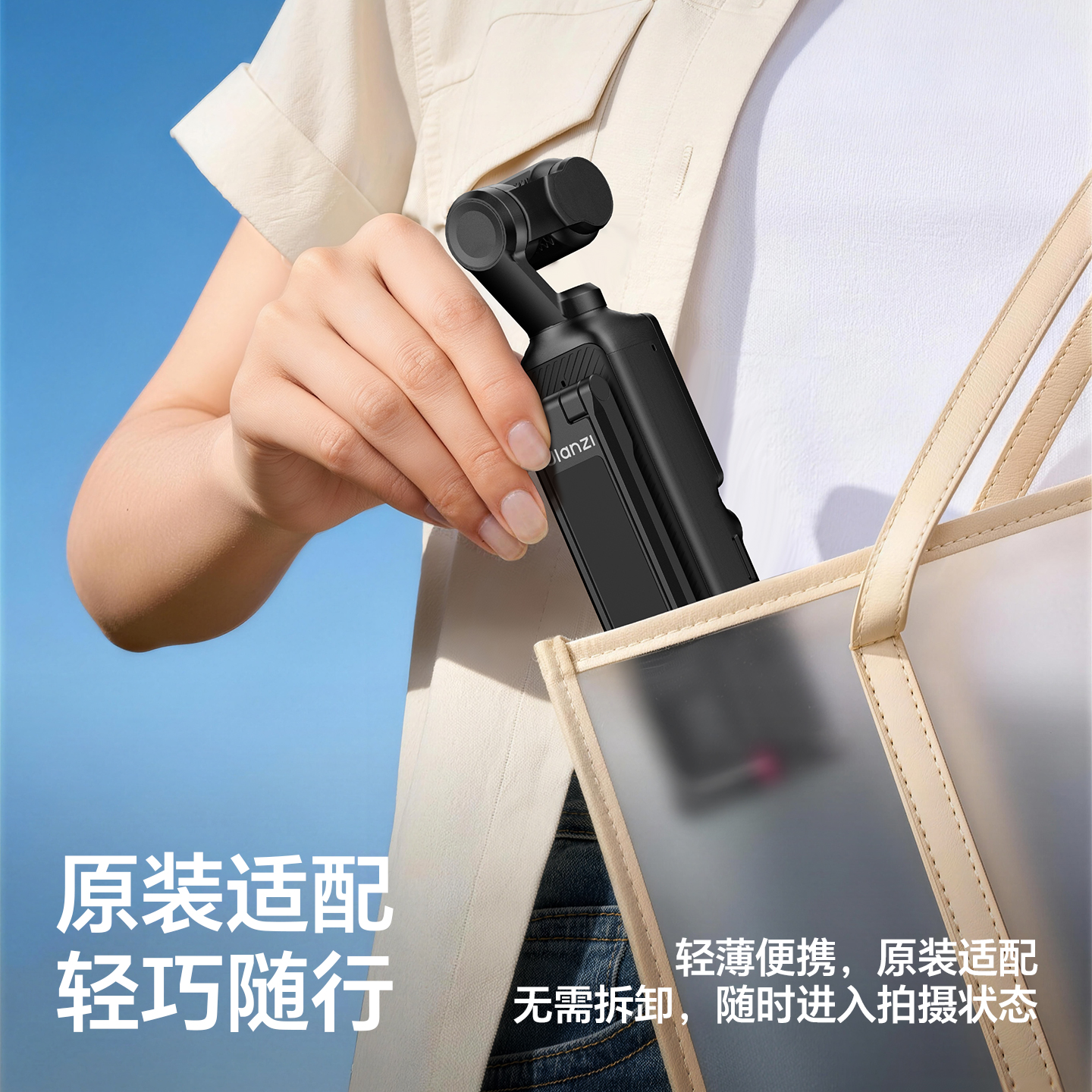 Ulanzi优篮子MA66磁吸折叠支架运动相机配件便捷手持杆迷你延长手柄多功能桌面高清大图