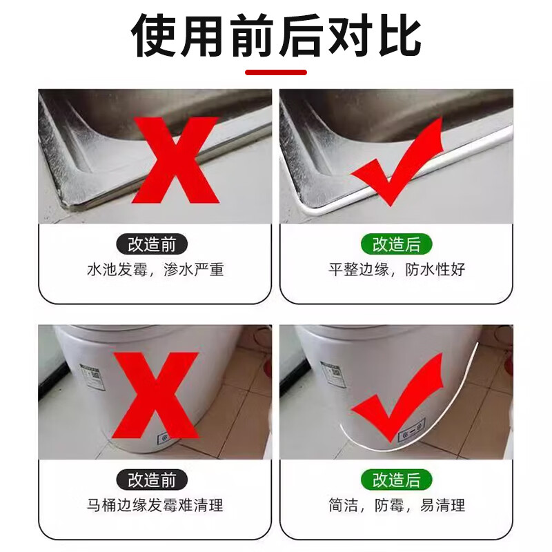 雨虹玻璃胶中性硅酮密封胶快干型防水透明胶厨卫长效防霉用瓷白胶 WS101厨卫防霉型[300ml透明]高清大图