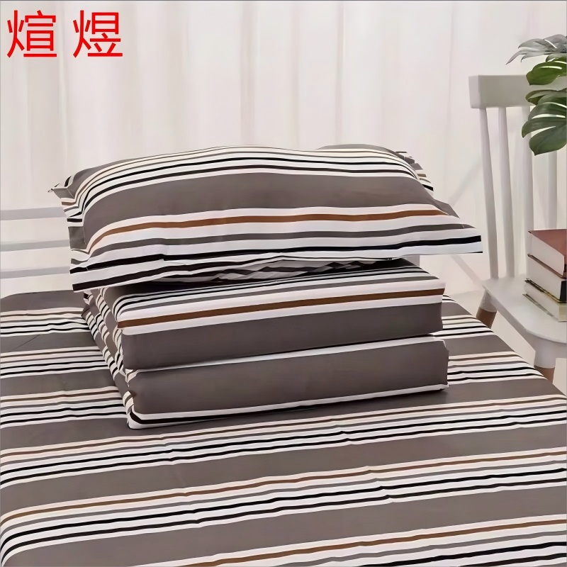 煊煜 全棉被套(灰条) 160*230cm 条高清大图