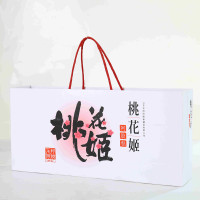 东阿阿胶 桃花姬阿胶糕75gx2盒正品即食阿娇糕固元膏