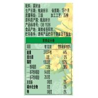金龙鱼纯香菜籽油5升