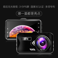凌度 行车记录仪电子狗汽车载前后双录高清夜视凌渡360全景倒车影像