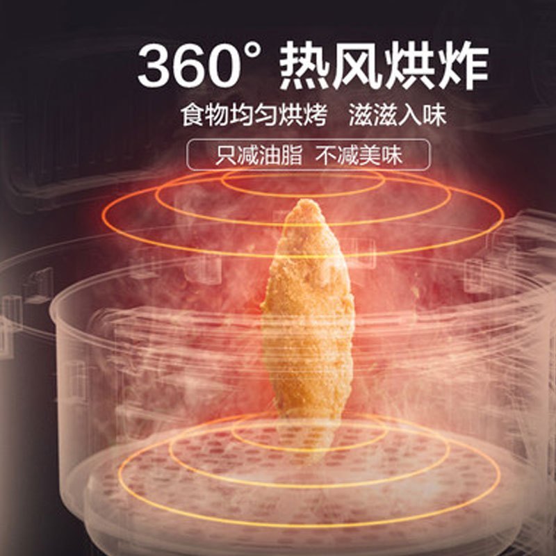 美的空气炸锅 MF-KZ65P101 大容量 家用 多功能 电炸锅 6.5L 无油薯条机