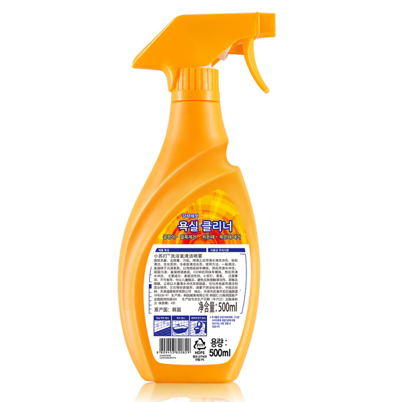 小苏打进口有效杀菌 去污 洗浴室清洁喷雾500ml/瓶 威露士(Walch)出品
