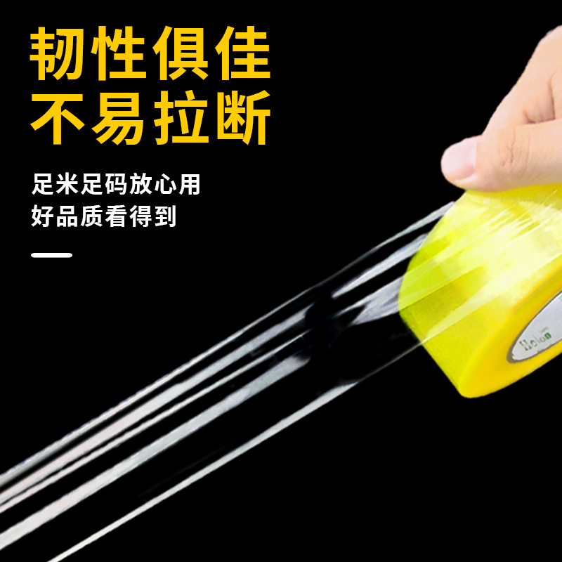 海龙 透明胶带物流包装封口 透明白 宽6.0*100*厚1.5 6卷/筒高清大图