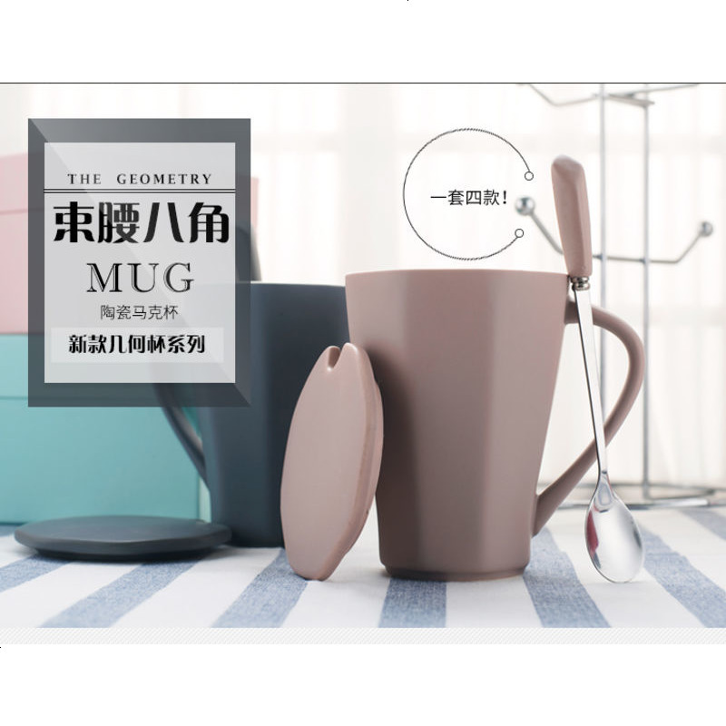 创意简约杯子陶瓷带盖勺韩版女学生潮流马克杯牛奶咖啡杯家用水杯