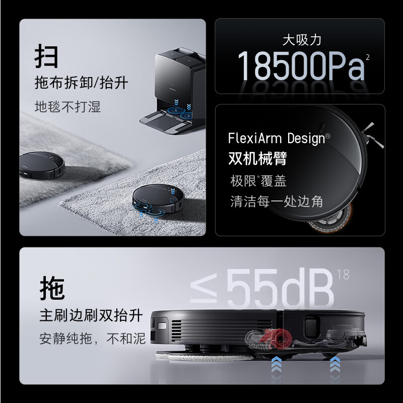石头(roborock)扫地机器人 扫拖洗烘一体机 自动集尘热水洗拖布擦拖地洗地机吸尘器 G20S Ultra 水箱版高清大图