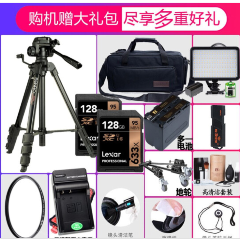 索尼 SONY 摄录一体机 HXR-NX3 新型专业手持式存储卡高清摄录一体机