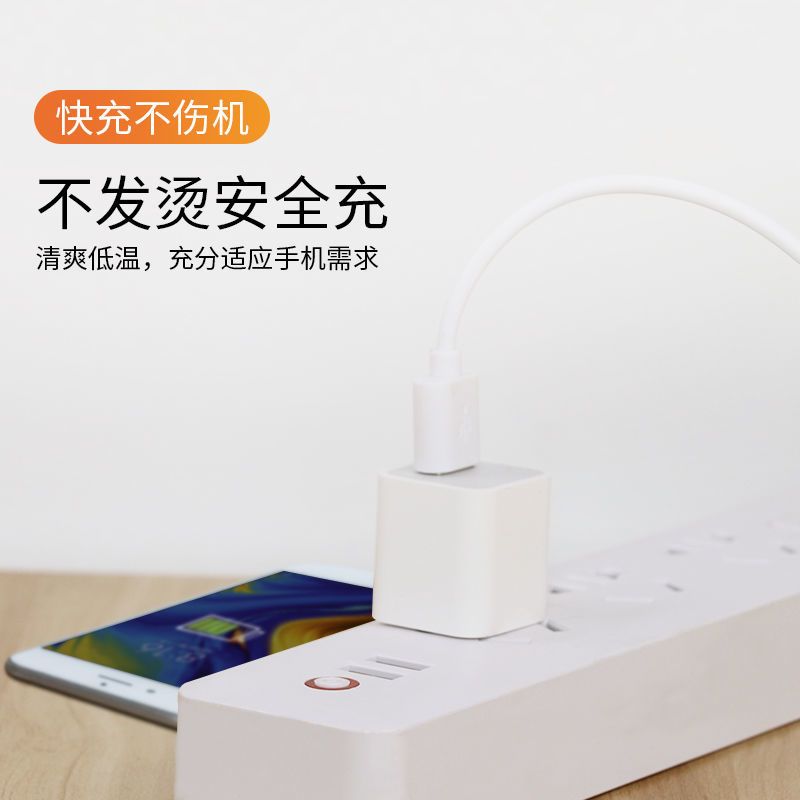 适用苹果充电器头快充数据线iphone6/6/6s/7/7p/8plus苹果快充线|1.5米苹果线[单条装]