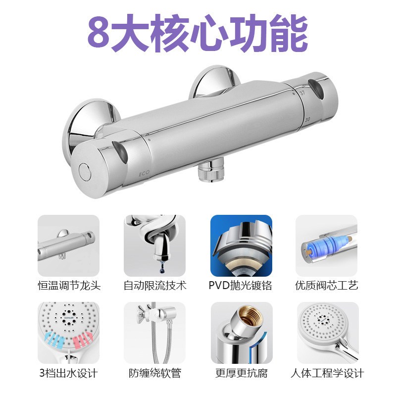 科勒花洒套装两出水多功能浴缸龙头花洒16159/72684