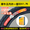 轮胎犀牛王防刺轮胎22*1.75电动车内外胎22X1.75电动车轮胎自行车单车零件配件骑行装备