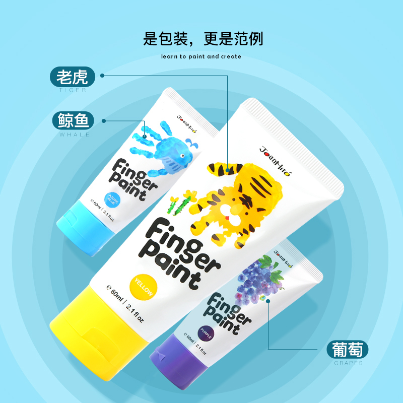 Joan Miro美乐童年 儿童手指画颜料无毒可水洗宝宝手指印画册绘画水彩颜料套装缤纷12色 通用款