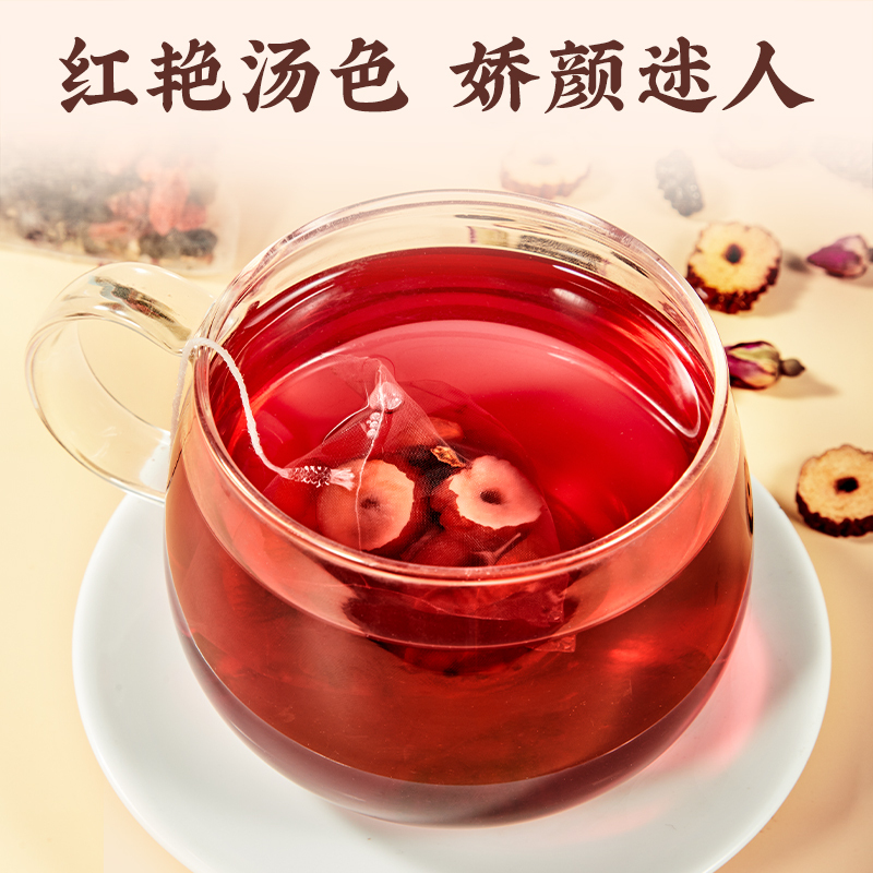 忆江南 愚余斋桑椹黑枸杞玫瑰花茶 210g高清大图