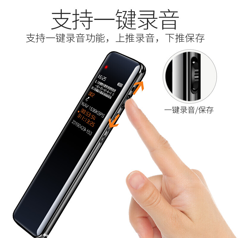 [正品保证]联想(Lenovo)录音笔 B615微型高清远距声控降噪 HIFI无损播放 16GB 官方标配