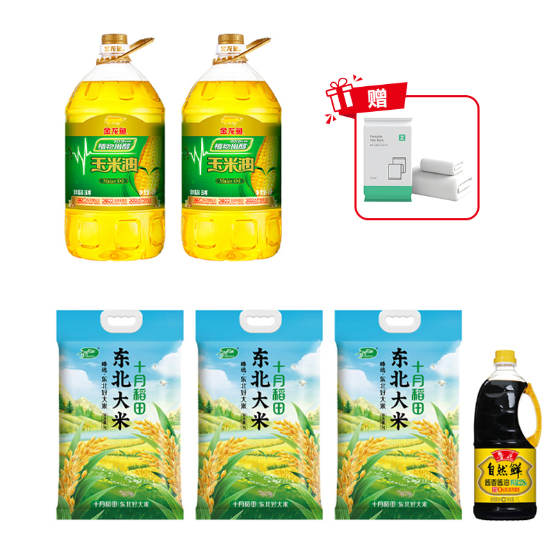 十月稻田金龙鱼米油套餐