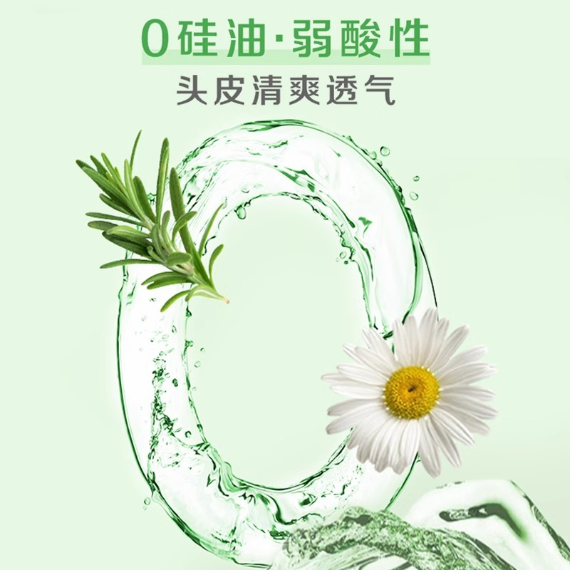 资生堂惠润 洗发露套装(绿野芳香600ml+鲜花芳香600ml)