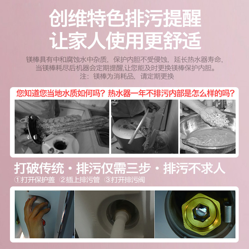 创维(Skyworth)80升 电热水器 家用 储水式 双胆双管扁桶 3000W速热大容量 固保8年漏水包换D2C