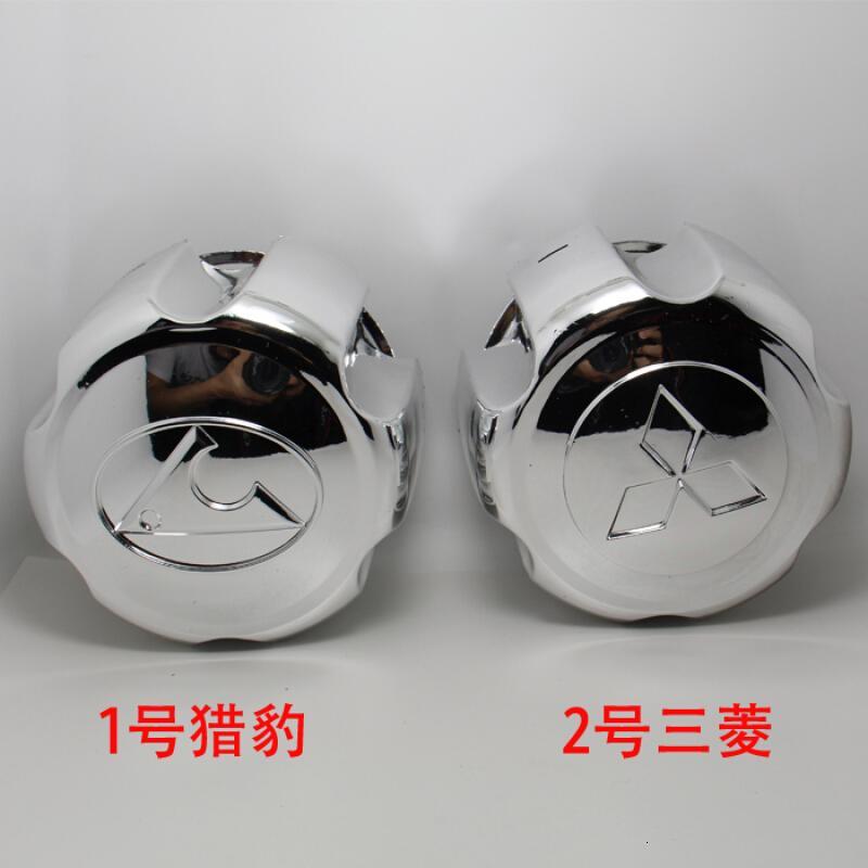 三菱V31V32V33轮毂盖猎豹黑金刚CS6车轮轴头盖轮毂罩车轮盖原车