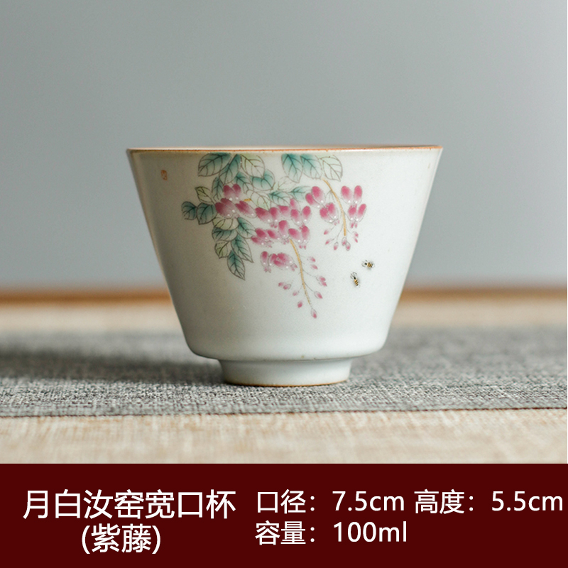 景德镇汝窑日式中式功夫陶瓷复古单杯喝茶碗闻香杯品茗杯主人茶杯 三维工匠 月白汝窑宽口杯-紫藤高清大图
