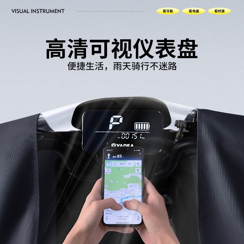 电动车雨衣男款成人长款女全身防暴雨加大加厚电瓶摩托车专用雨披高清大图