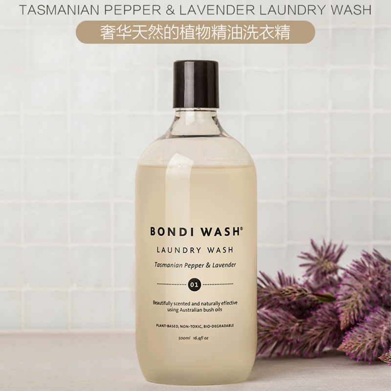 BONDI WASH 塔斯马尼亚胡椒和薰衣草洗衣液 1L高清大图